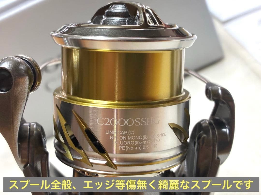 【極美品】シマノ リール 25ソアレXR C2000SSHG 【カスタム品】