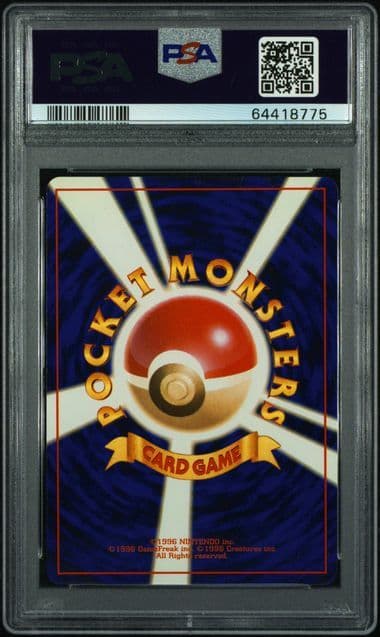 ミュウツー　☆マークあり　PSA10
