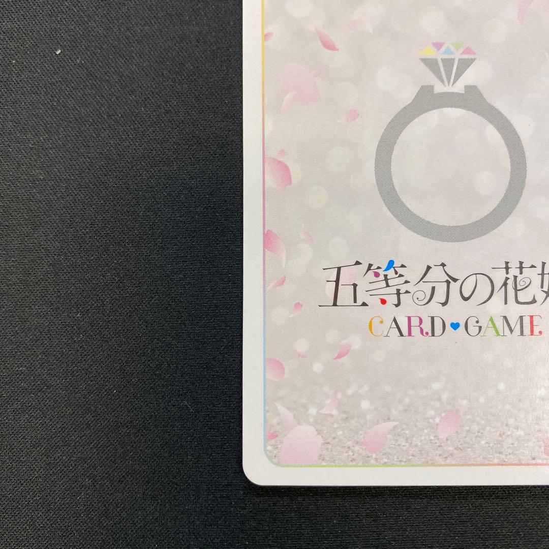 五等分の花嫁 五つ子の五女 五月 SSP