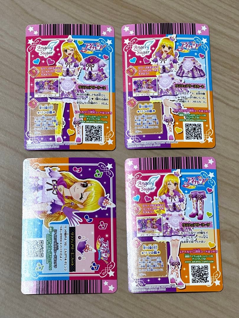 アイカツリラフェアリーコーデ 星宮いちご