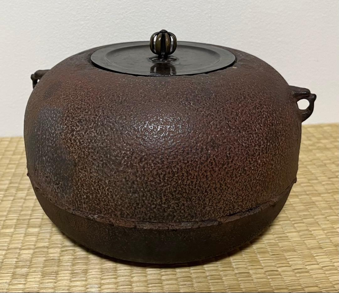 姥口平釜　10代大西清右衛門（浄雪）作　共箱