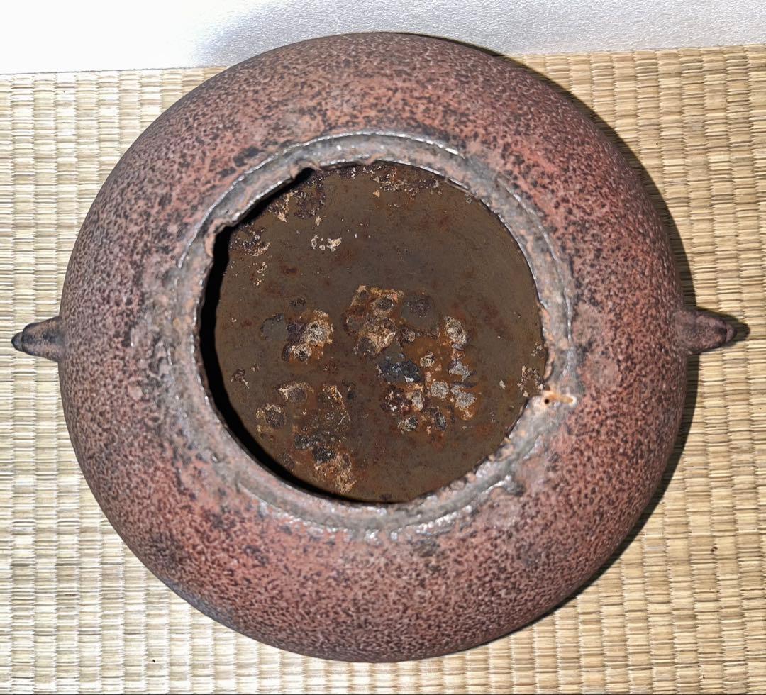 姥口平釜　10代大西清右衛門（浄雪）作　共箱