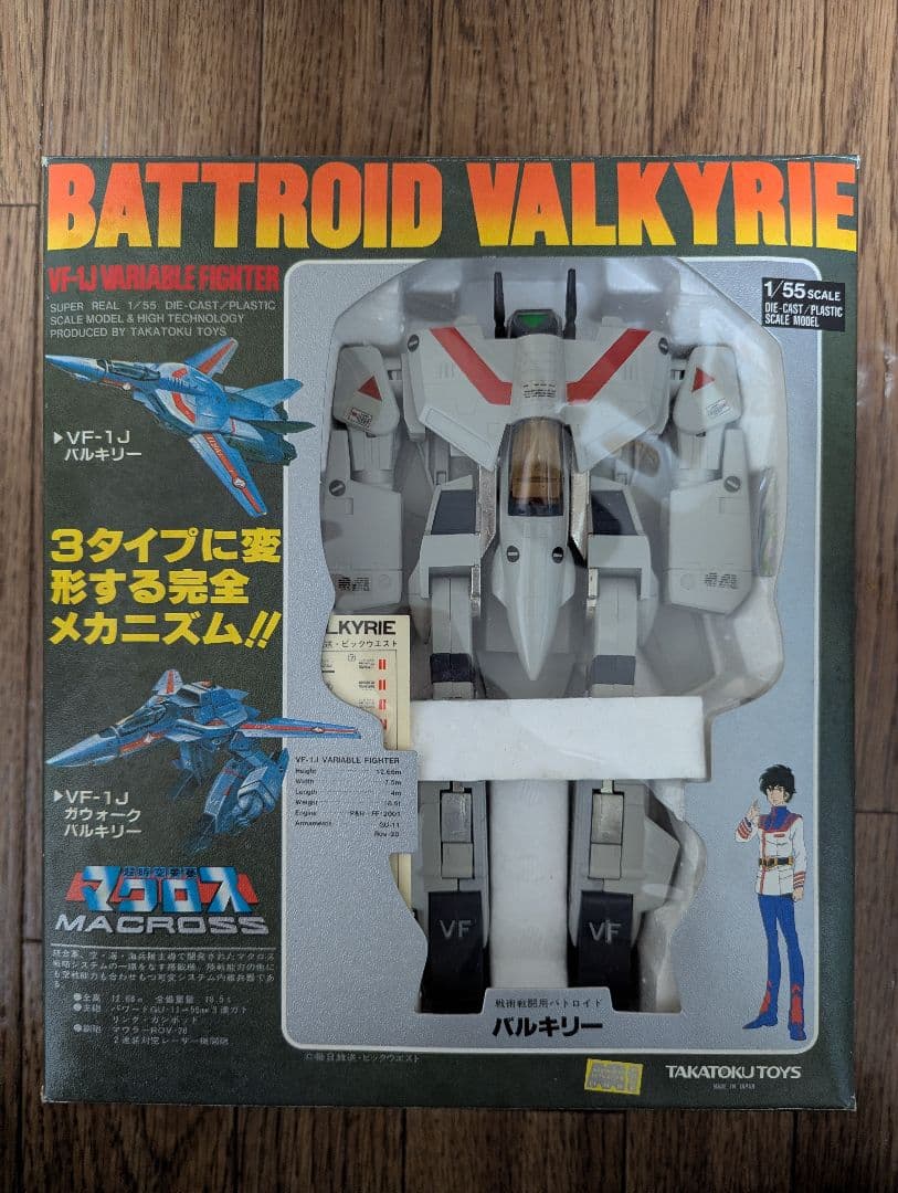 タカトク マクロス VF-1J 1/55 バルキリー