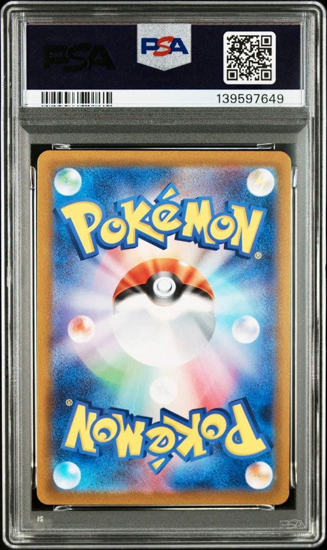 【PSA10】ダークライVSTAR SAR VSTARユニバース収録