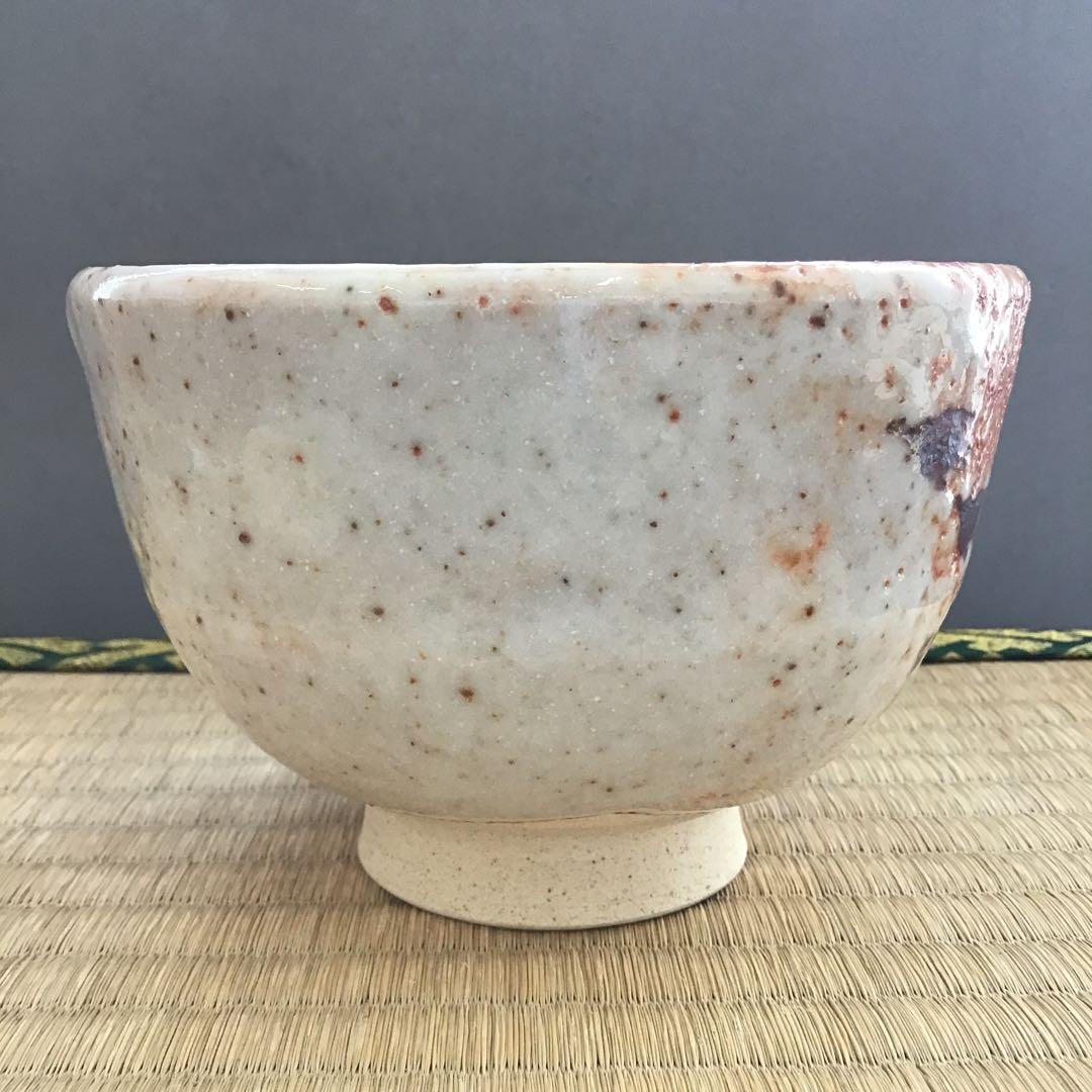 茶道具 茶碗   志野茶碗  拝土窯  水野陶和 造 共箱　N214C