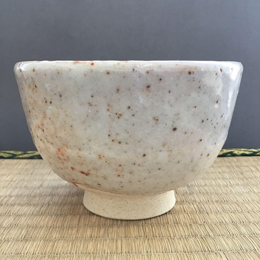 茶道具 茶碗   志野茶碗  拝土窯  水野陶和 造 共箱　N214C