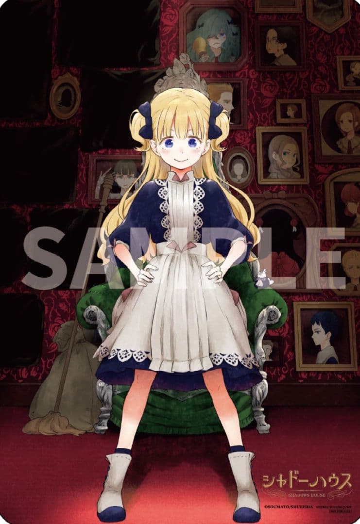 シャドーハウス　エミリコ　ブランケット