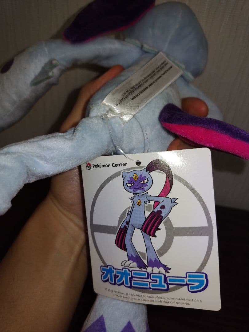ヒスイニューラ&オオニューラ ぬいぐるみセット