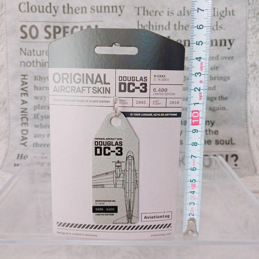 ☆アビエーションタグ DC-3☆実機外板 航空機キーホルダー 海外限定 希少品☆