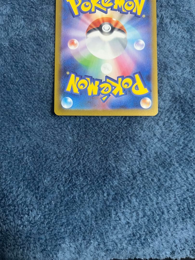 メガフシギバナex SAR 24時間以内発送 引退品