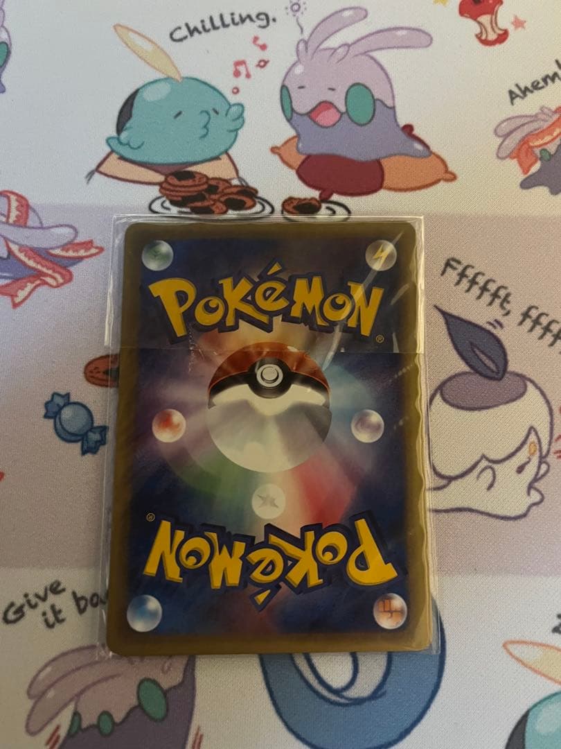 ポケモンカード　トレーナーズ　未開封 Vol16 ベイリーフマグマラシアリゲイツ