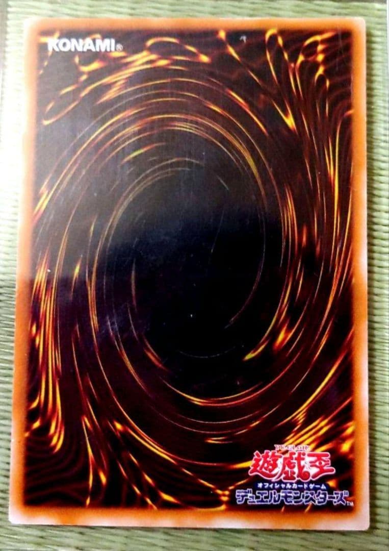 遊戯王　混沌の黒魔術　アルティメット