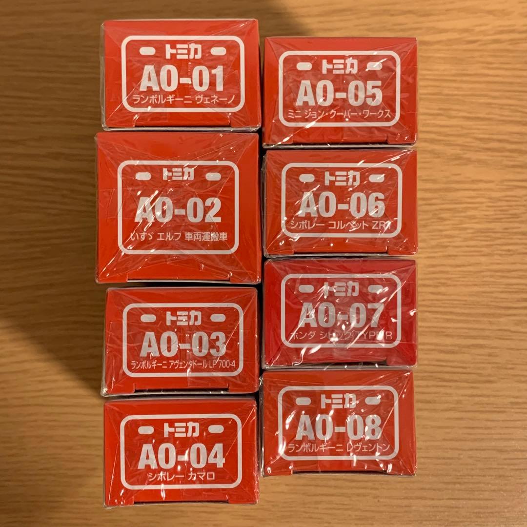 ⭐️トミカ⭐️アジア限定品⭐️8種⭐️8台セット⭐️未開封⭐️タカラトミー⭐️ミニカー⭐️レア⭐️