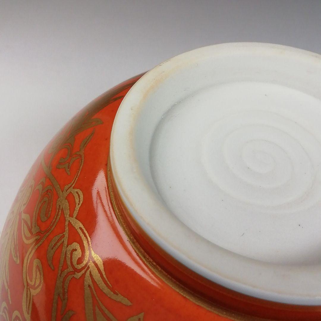 Ｔ７３７　茶碗　『赤地　金襴手』『瑞豊窯 造』　共箱　抹茶碗　茶道具