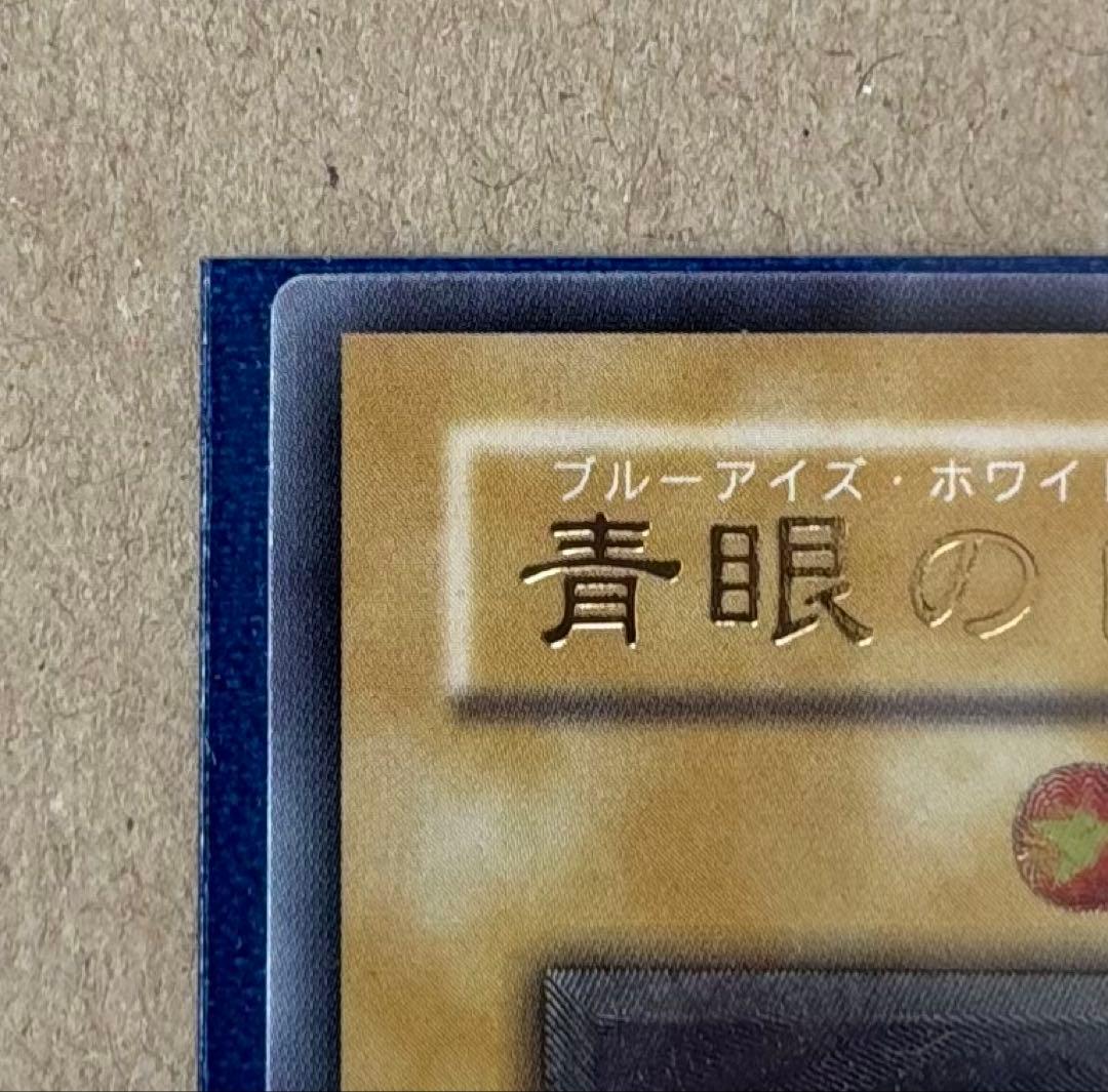 遊戯王OCG デュエルモンスターズ M