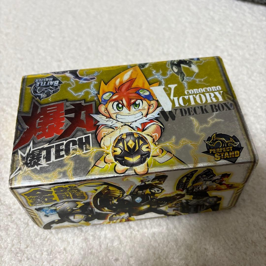 爆丸 まとめ売り カード付き