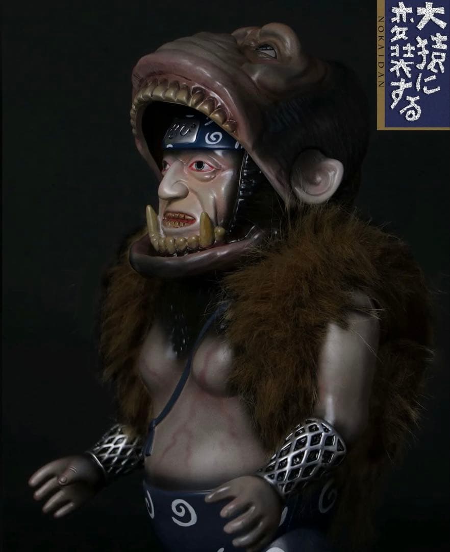 NOKAIDAN 怪木談　APE FORM NINJA 怪不談　限定品　ソフビ