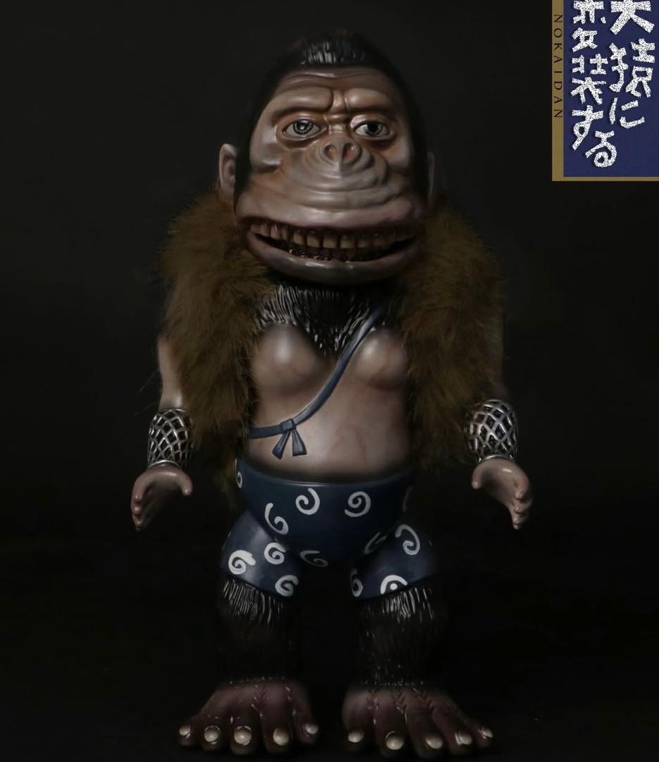 NOKAIDAN 怪木談　APE FORM NINJA 怪不談　限定品　ソフビ