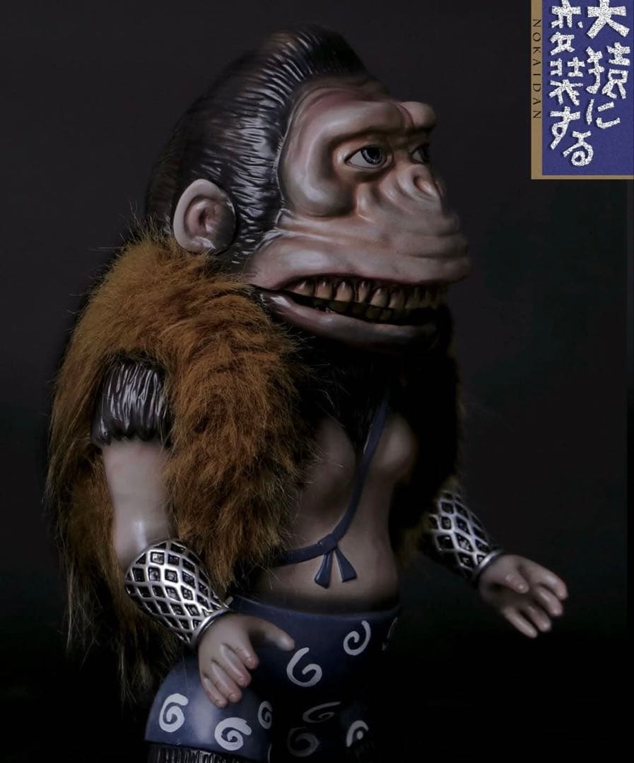NOKAIDAN 怪木談　APE FORM NINJA 怪不談　限定品　ソフビ