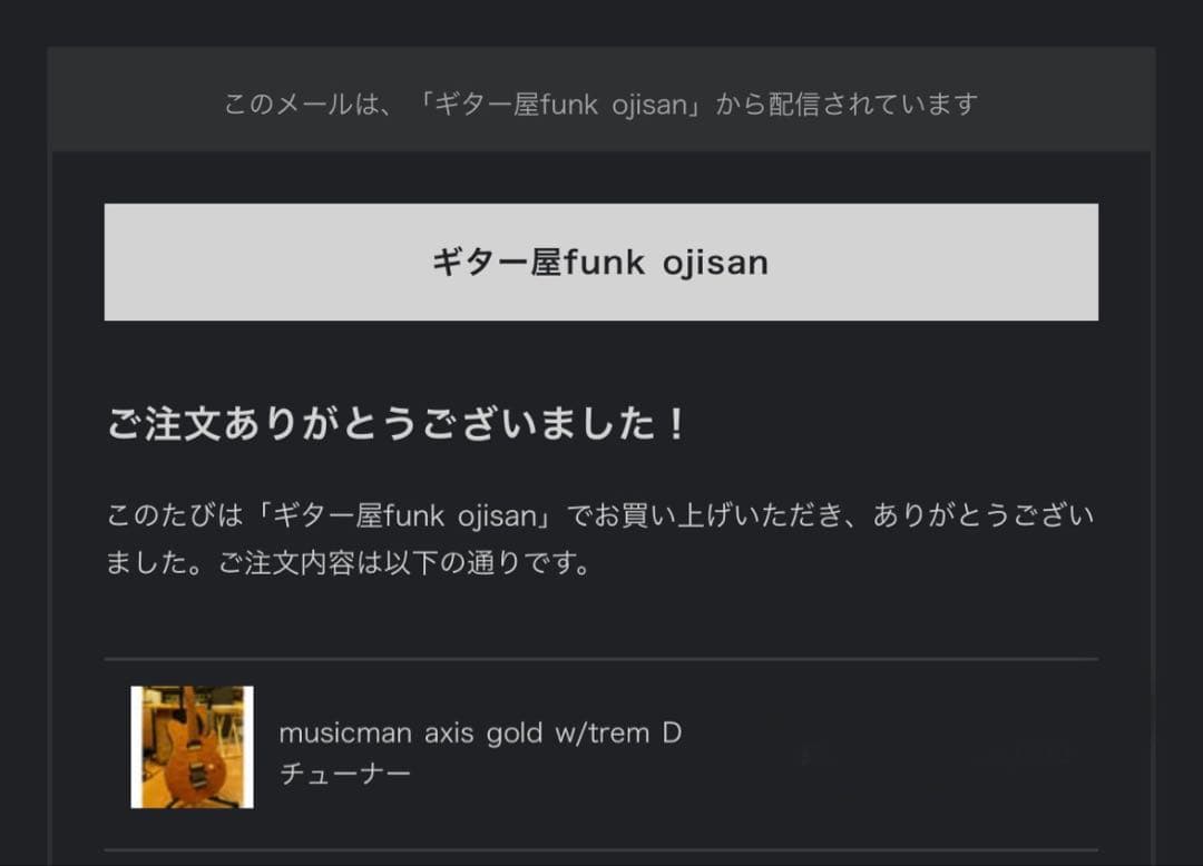 musicman axis （USA）gold w/trem Dチューナー