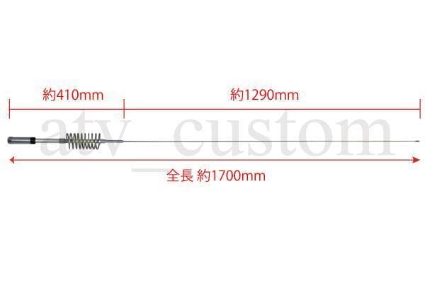 【2本がお得3kw】CB無線 日本製 デコトラ ハイパーイレブンアンテナ