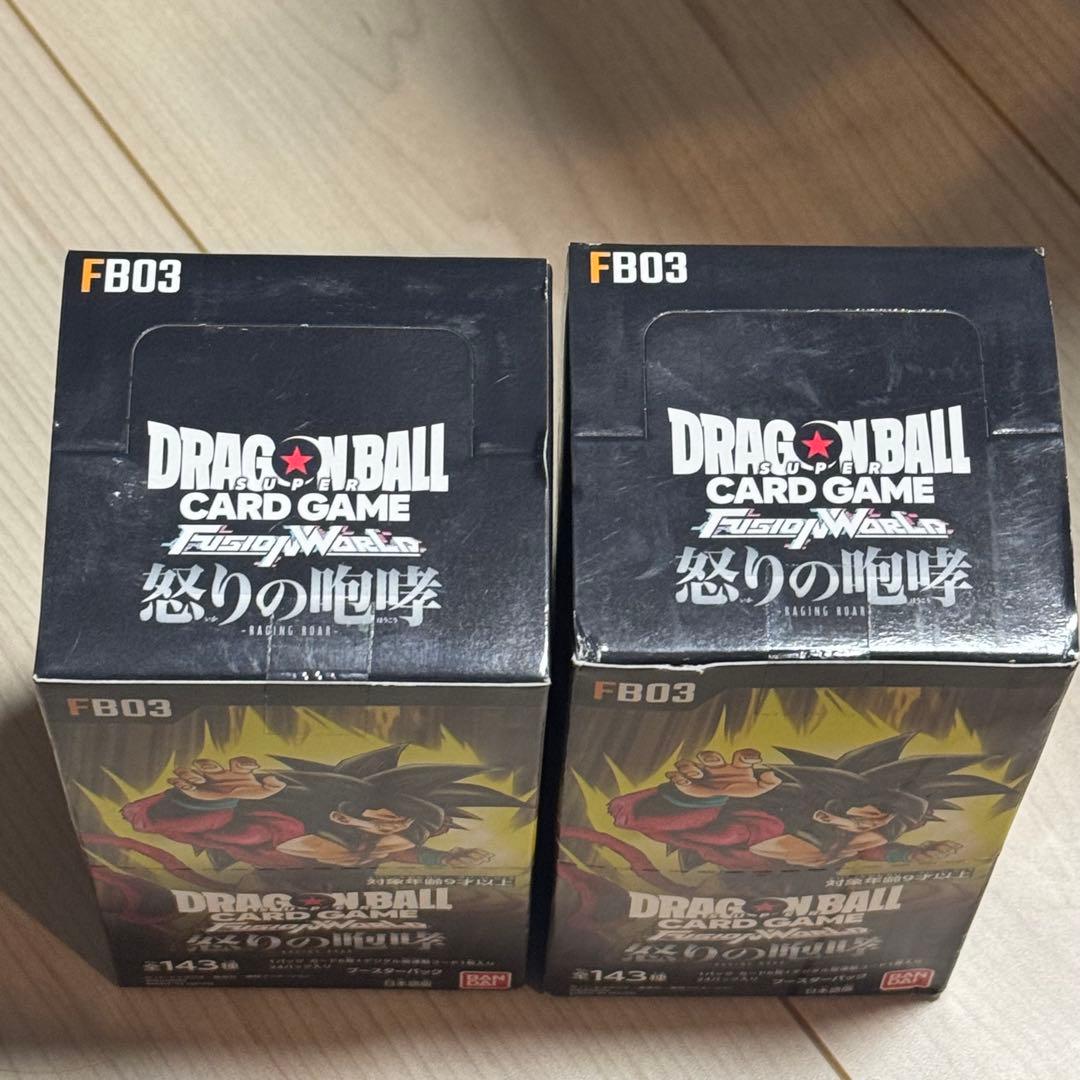 【未開封】ドラゴンボールスーパーカードゲーム　怒りの咆哮　2箱