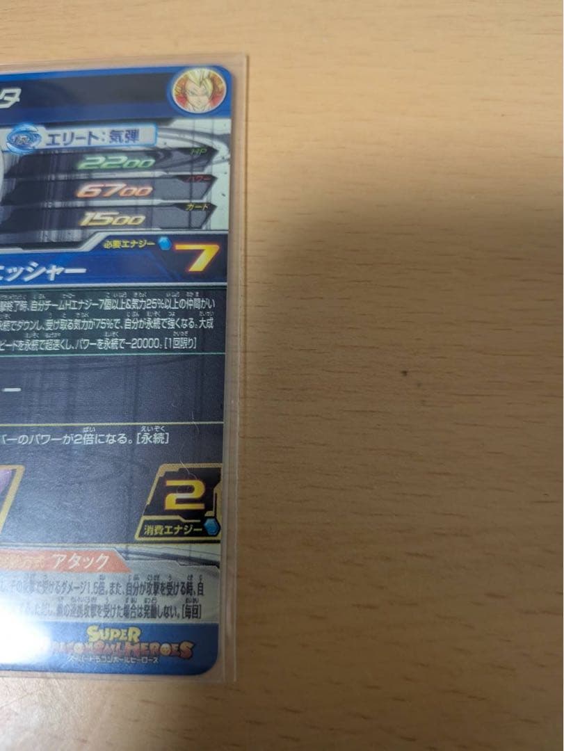 【極美品】ドラゴンボールヒーローズ　まとめ売り
