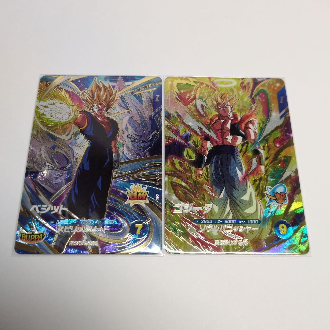 ドラゴンボールスーパーダイバーズ SDV7弾 GDRコンプ セット①