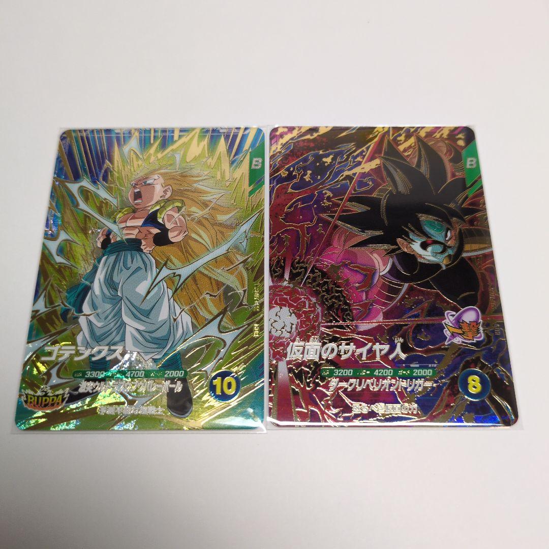 ドラゴンボールスーパーダイバーズ SDV7弾 GDRコンプ セット①