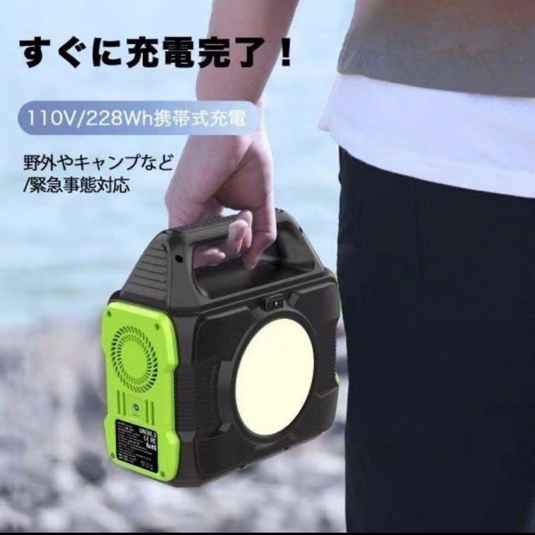 ポータブル電源 バッテリー 発電機 80000mAh/296Wh アウトドア防災
