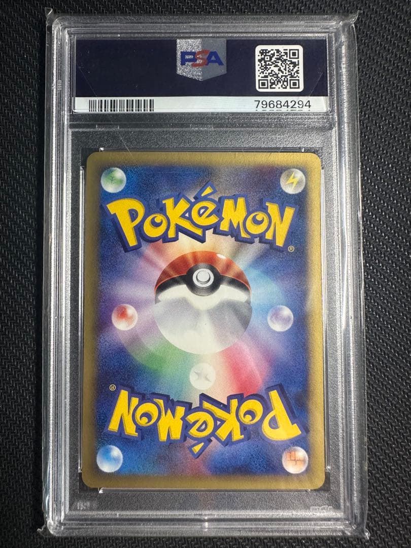 【psa10】3連番 フーディン ケーシィ ユンゲラー カードe キラ