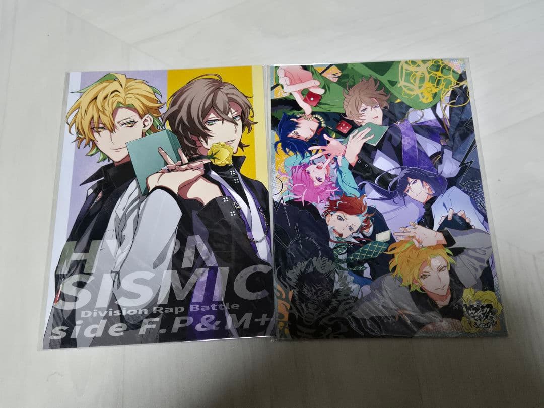 ヒプノシスマイク　コミカライズ　F.P&M1～3巻 F.P&M+1～4巻　限定版