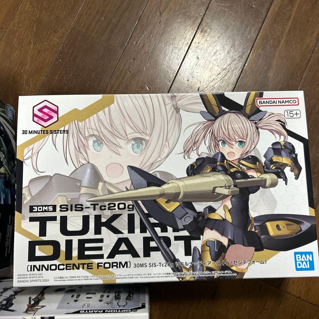 【*く様 30MS ユフィア(メイガスフォーム)、ツキルナ、レプレロ•プローペン