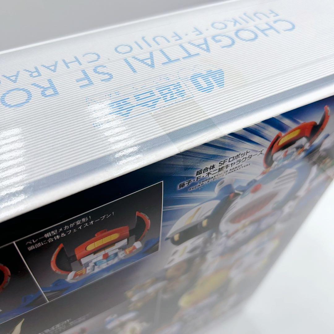 ✨未開封品✨超合体 SFロボット 藤子・F・不二雄キャラクターズ