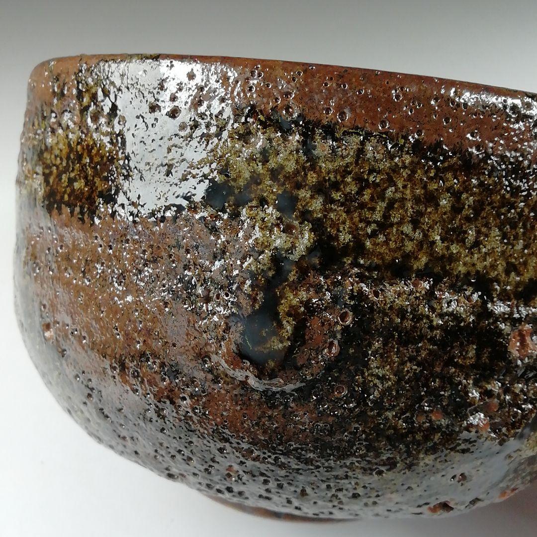 Ｔ３４９　茶碗　『益子焼』『長谷川窯』　共箱　抹茶碗　茶道具