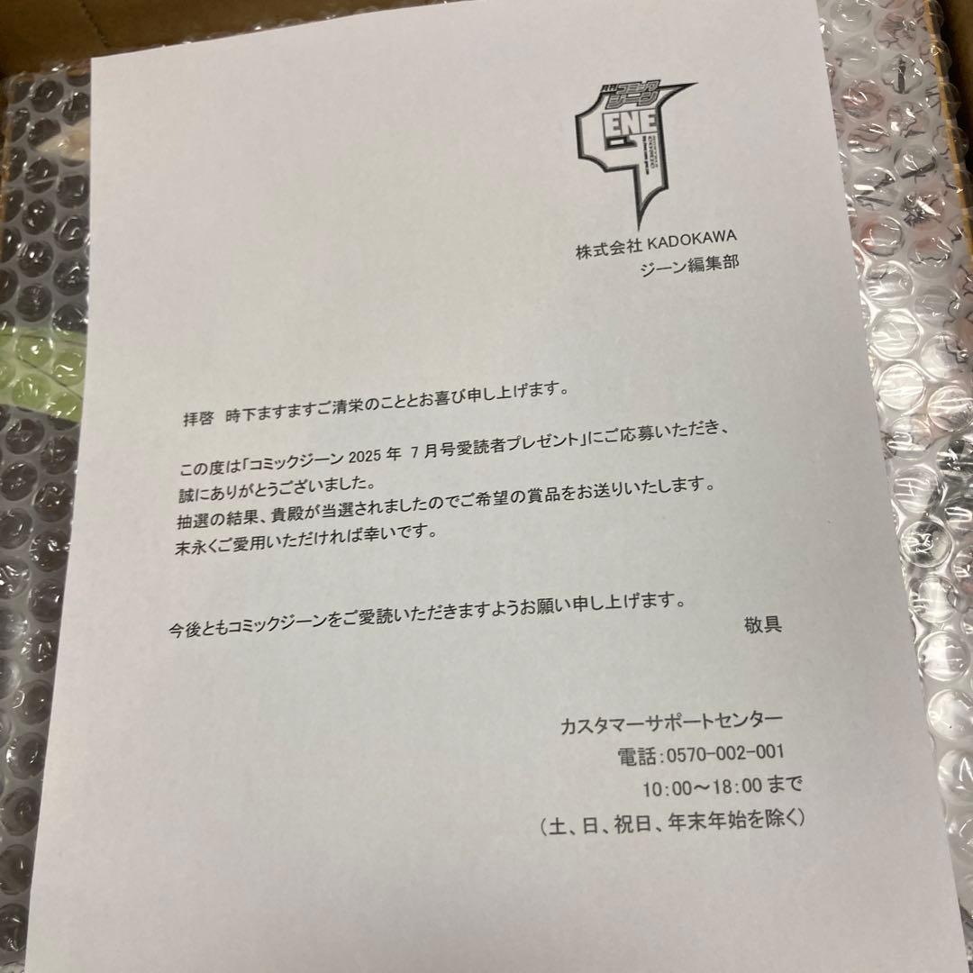 小松万記　直筆サイン色紙