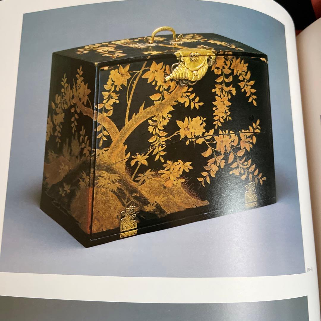 【極美品】秘蔵日本美術大観 第8巻 ケルン東洋美術館 講談社