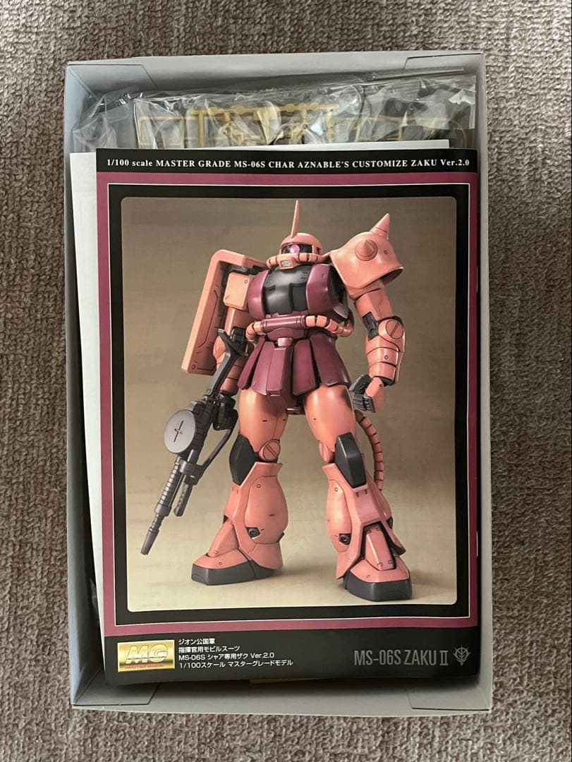 シャア専用ザクVer.2.0 カップヌードルオリジナルクリアカラーバージョン