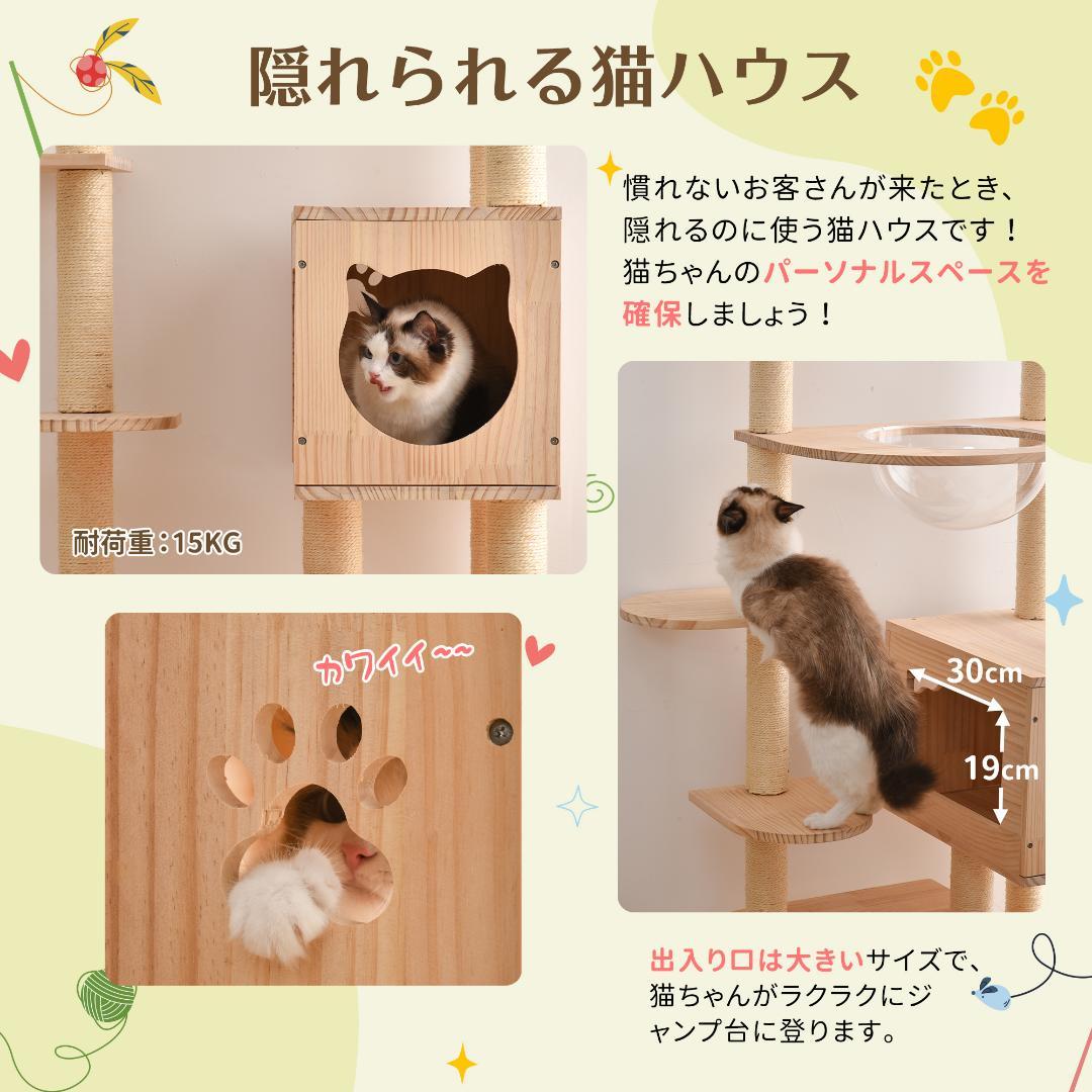 キャットタワー 透明宇宙船 頑丈 据え置き おしゃれ キャットタワー 木製