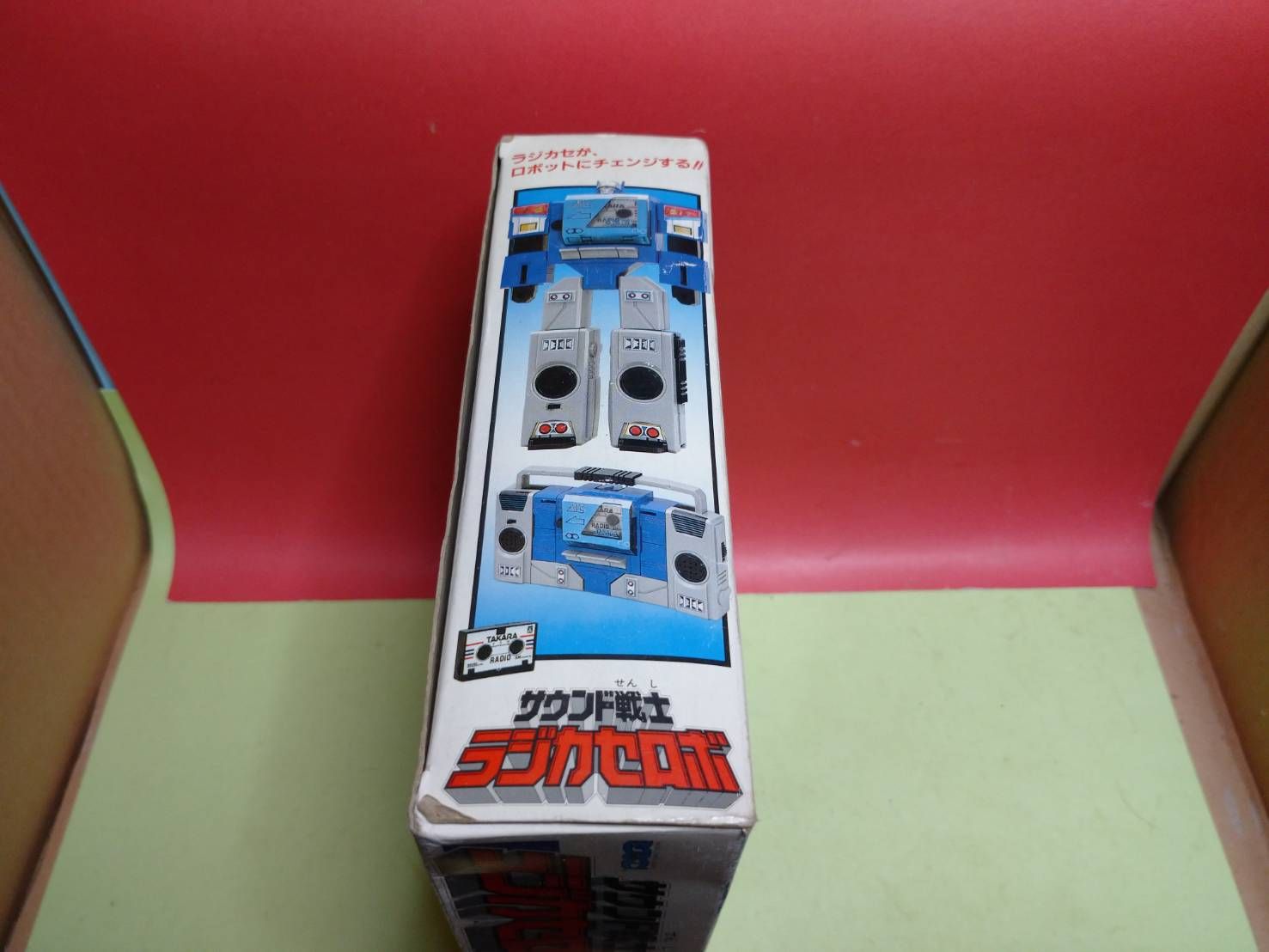 激レア!中古品ミクロマン ミクロチェンジシリーズ サウンド戦士 ラジカセロボ