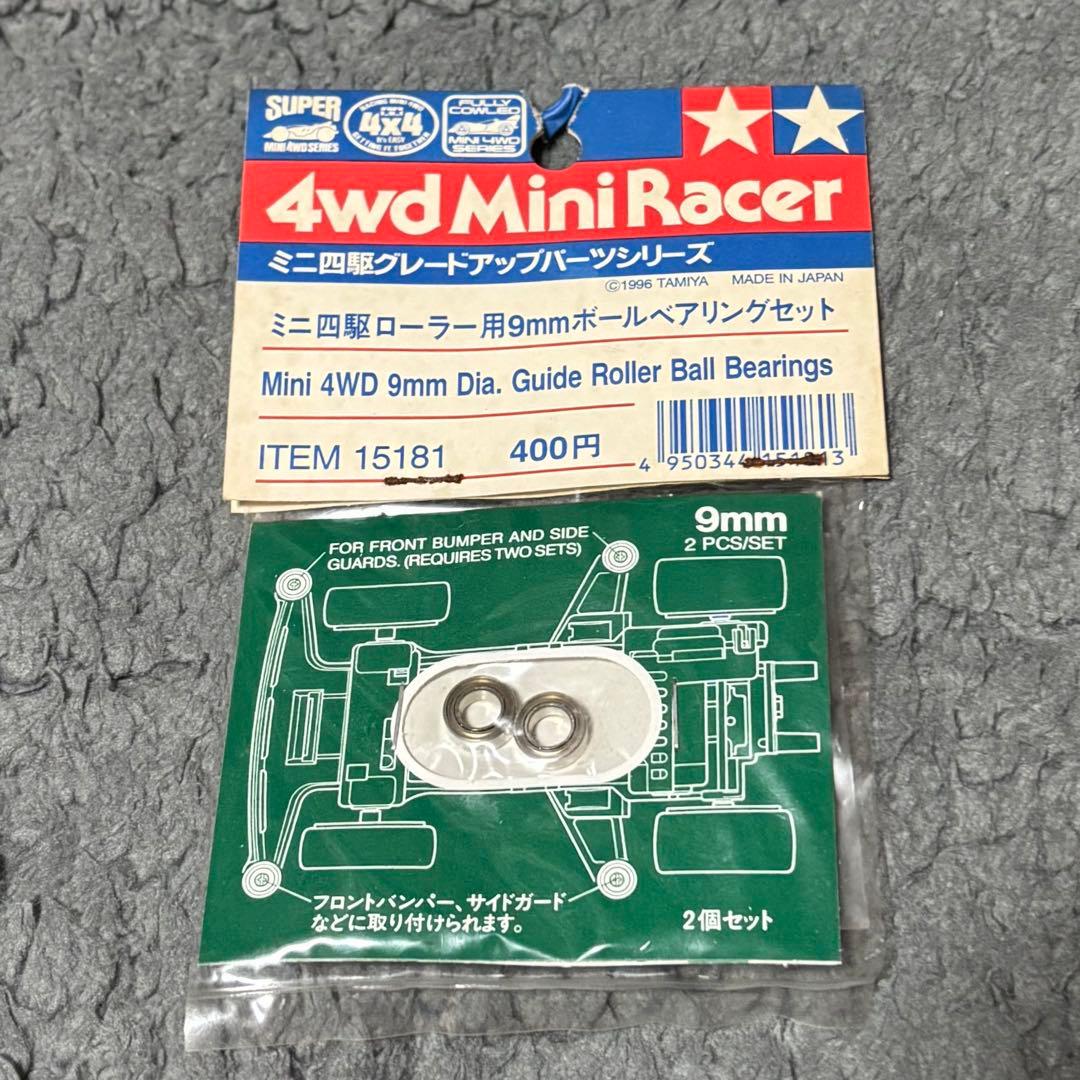 ※超希少【全て当時物】セット売り　初代ハイパーダッシュモーター 、ベアリング等！