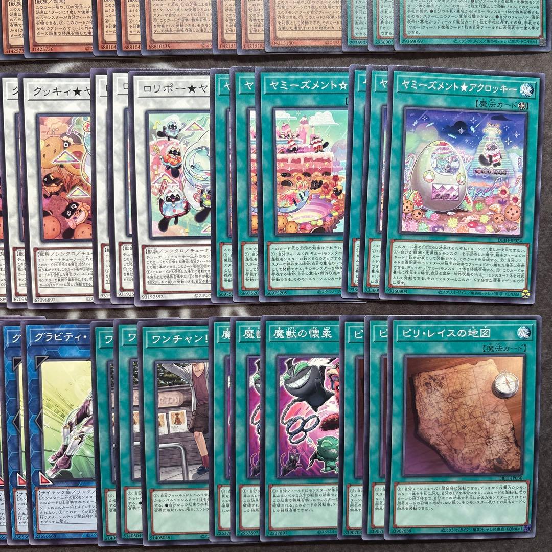 遊戯王　ジャスティスハンターズ　ヤミー　デッキパーツ　フルコンプセット