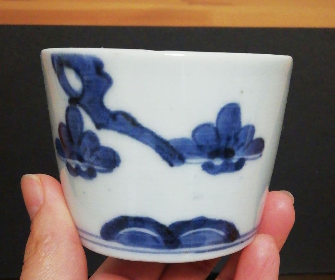 古伊万里　染付　蕎麦猪口　松図　四客　食器