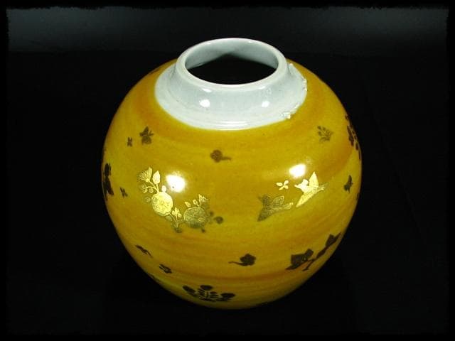 長谷川 塑人 黄地 金襴 花鳥文壺 飾壺 花器 師梅山  c372