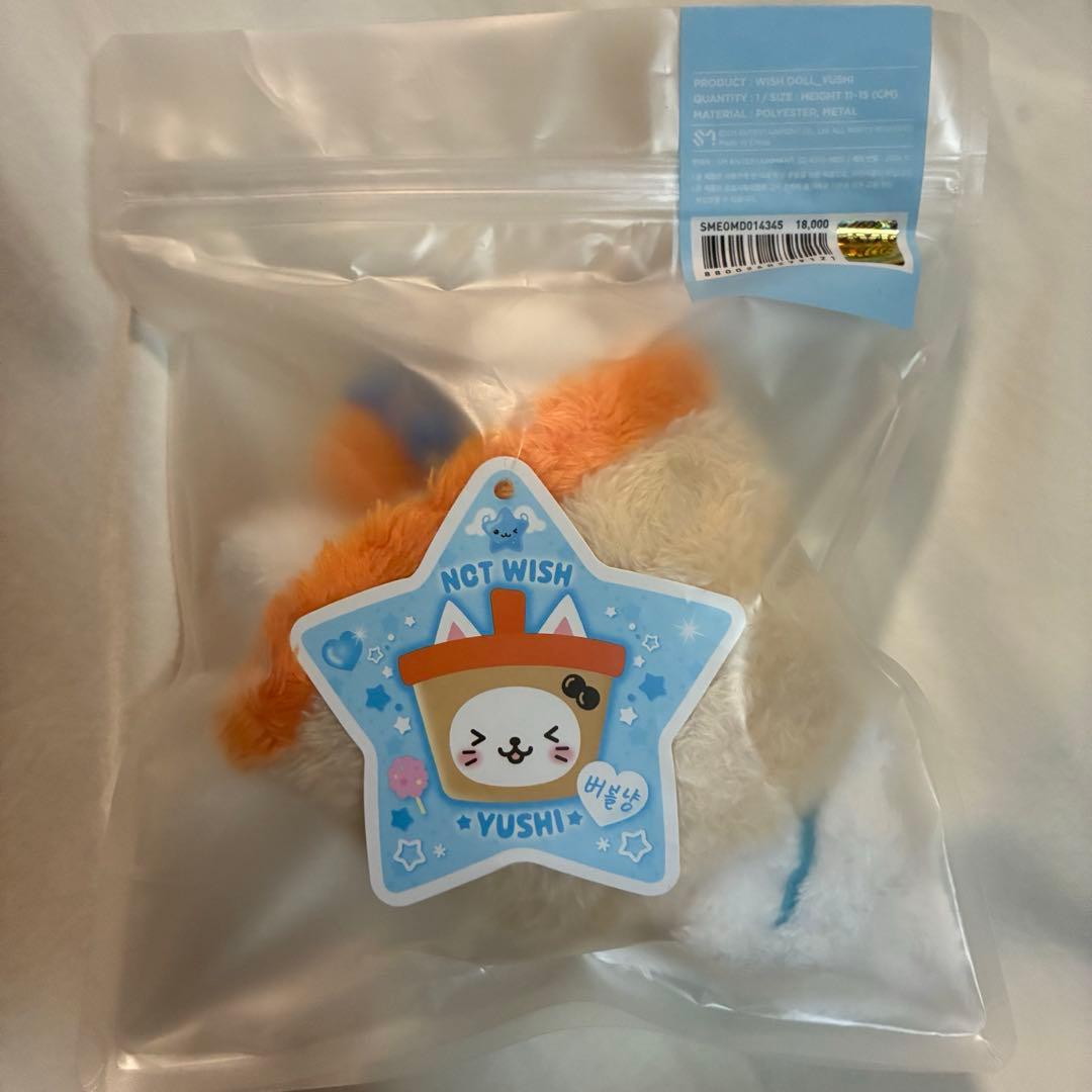 NCT WISH WISH DOLL ぬいぐるみ ユウシ バブルニャン