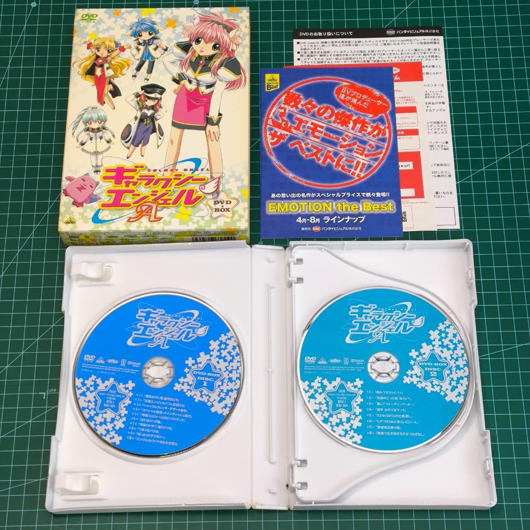 【 美品 】 ギャラクシーエンジェル DVD - BOX 4巻 セット