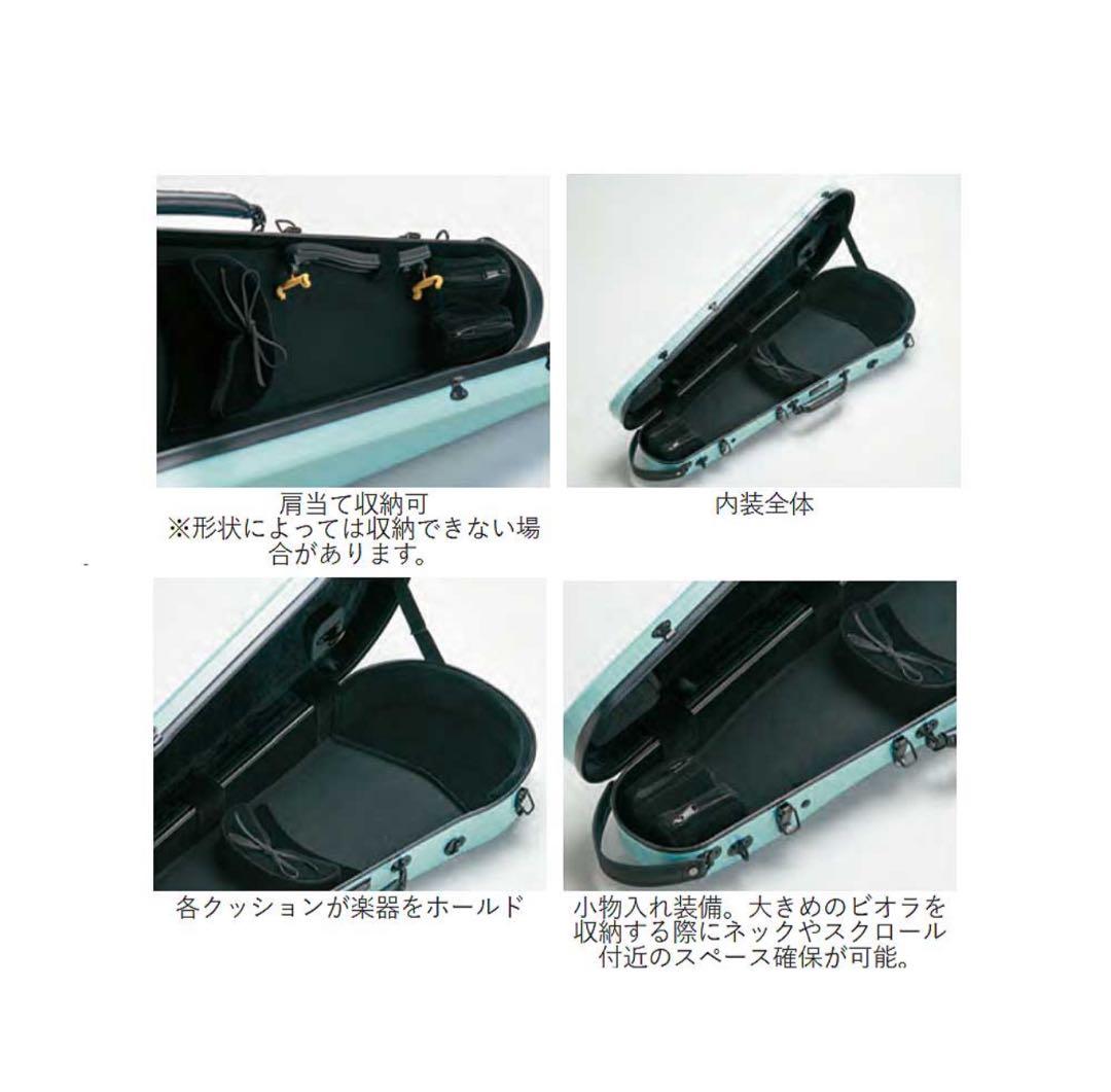 Carbon Mac CFA-2S カーボンマック ビオラ　 ハードケース
