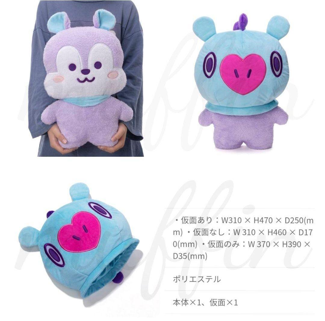 3SET★BT21ぬいぐるみ たっとん LサイズMANG★BTS J-HOPE