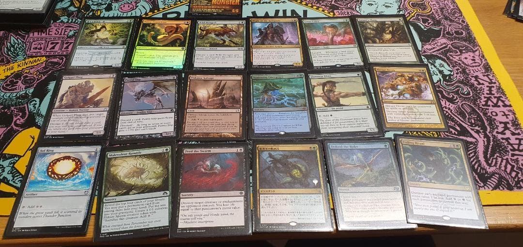 マジック：ザ・ギャザリング The Gitrog Monster EDH/Commander deck