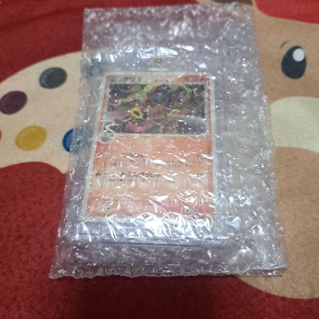 レックウザ　デルタ